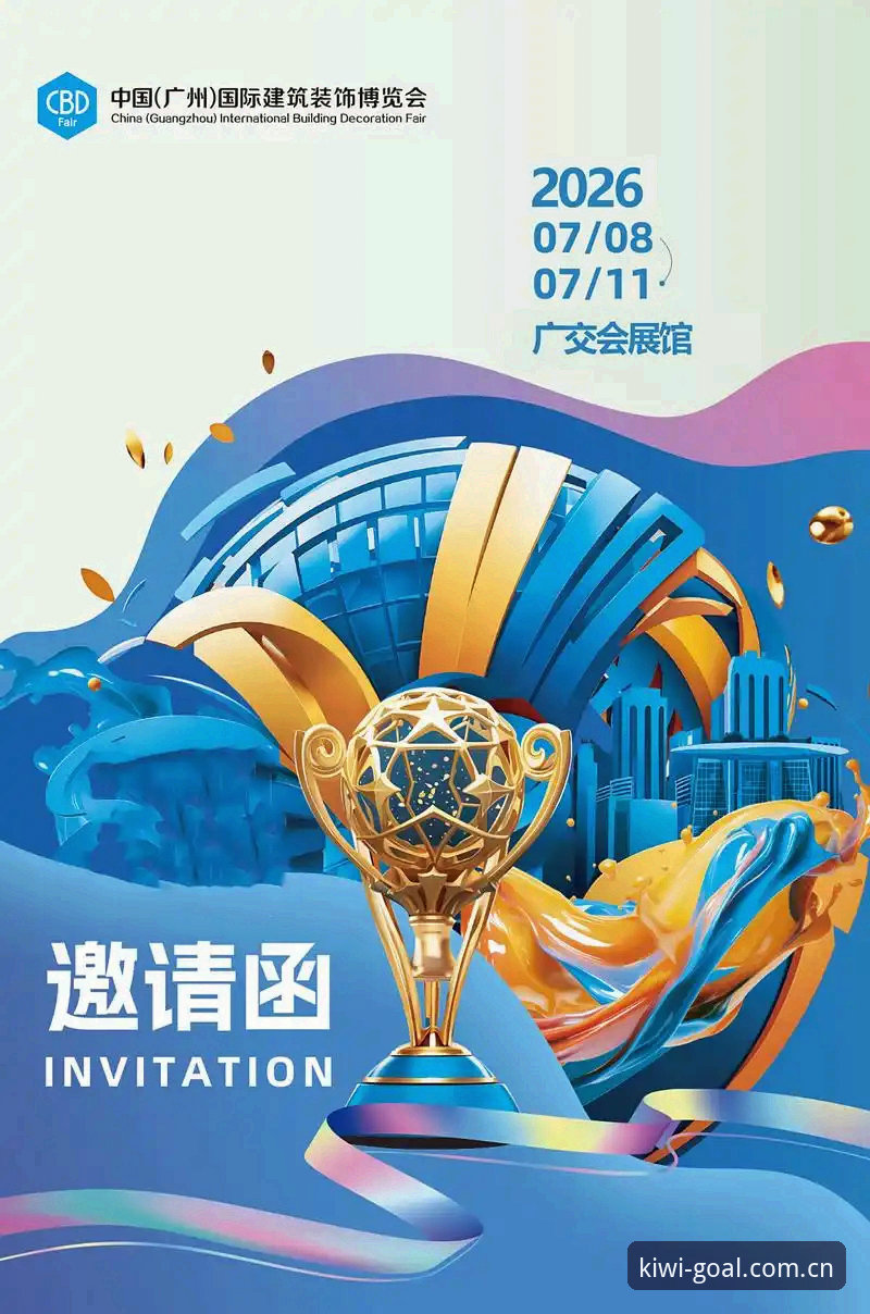 奇异果体育CN会员登录迎来改版：2026新版首页重塑赛事入口逻辑