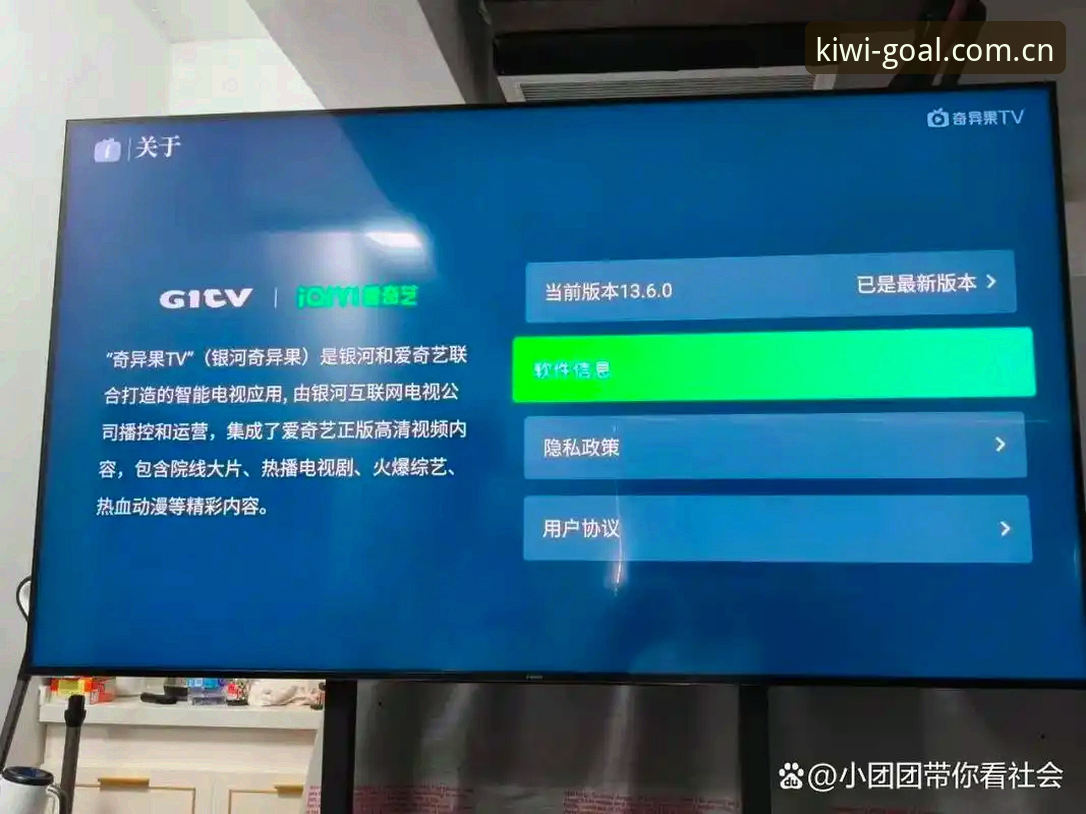 揭秘奇异果体育新版本上线后数据中心下载失败：问题不在网速，而在你没看懂更新日志
